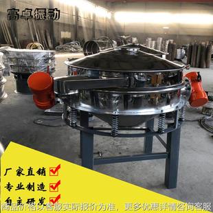 高卓圆形震动筛粉末颗粒分级直排筛多功能振动筛高效精准