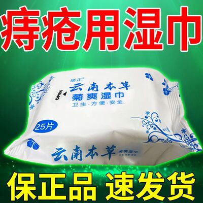 湿厕纸大包抑菌家庭装护理型湿厕纸痔疮适用卫生清洁湿巾实惠
