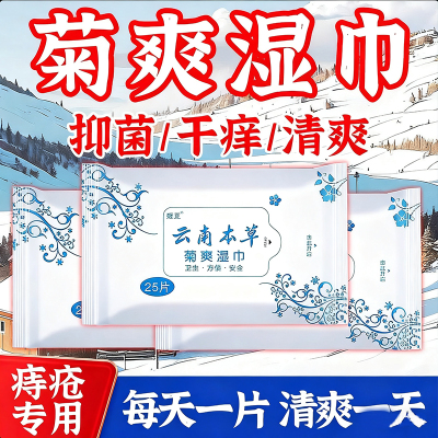 湿厕纸大包抑菌家庭装护理型湿厕纸痔疮适用卫生清洁湿巾实惠