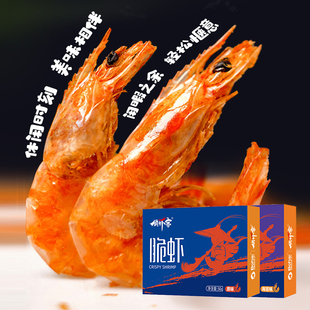 俏虾客脆虾盐田生态虾干产地货源即食虾儿童零食渤海水产脆虾烤虾