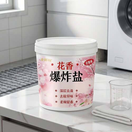 花香爆炸盐超强去污强效正品桶装洗衣服白衣去渍洗衣粉家用去污渍