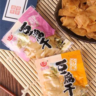长汀日日营客家豆干零食小包装礼包五香麻辣味福建豆干龙岩特产