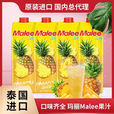 泰国玛丽malee凤梨汁1000ml浓缩果汁饮料大瓶整箱进口酒席专用