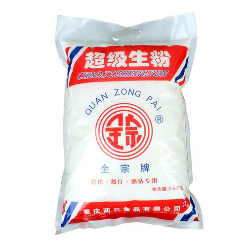 全宗牌超级生粉5斤装 玉米马铃薯土豆淀粉勾芡水晶饺子商用嫩肉粉