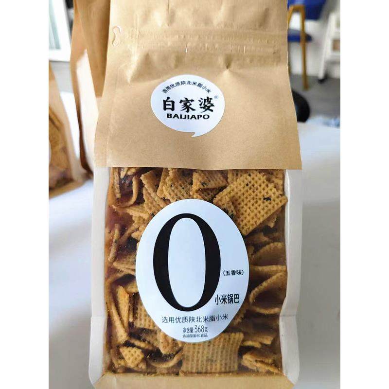 白家婆小米锅巴豆香锅巴袋装牛排味酱爆肉味五香味休闲解馋零食,零食/坚果/特产,膨化食品,淘宝优惠券,粉丝福利购,淘宝优惠卷