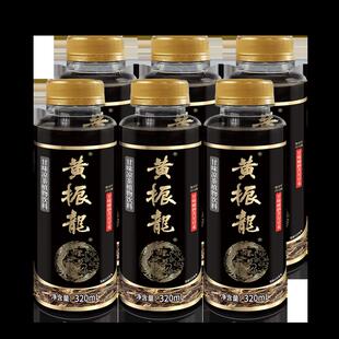 黄振龙凉茶广式凉茶癍痧系列【咸】海盐【苦】【甘味】癍痧不放糖