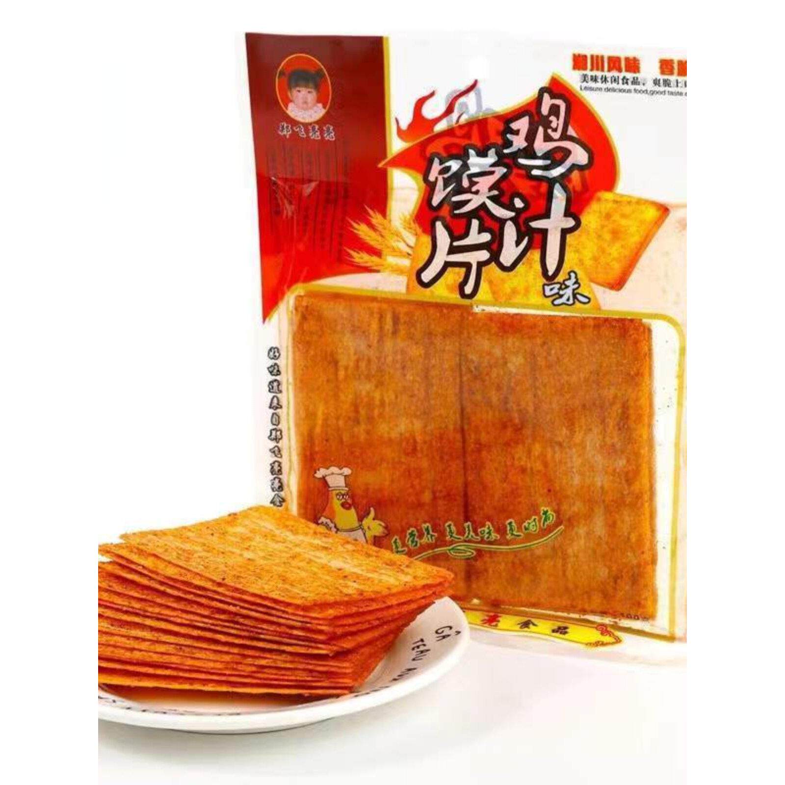 郑飞亮亮正宗鸡汁味馍片辣条宽辣片香辣片湘川风味麻辣零食80g/袋