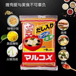 日本原装进口一休味增酱0脂日式味增汤日料店专用酱300g袋装