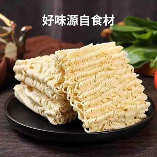 上海冠生园快乐牌美味肉蓉面方便面速食泡面煮面火锅面砂锅面整箱