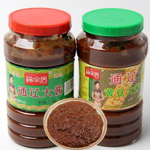 福全居通辽大酱内蒙古特产同乡居东北农家大酱 黄豆酱杨家酱 蘸酱
