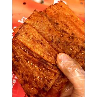 湘扬农庄平江大辣片网红零食爆辣麻辣手撕豆皮休闲辣条怀旧零食