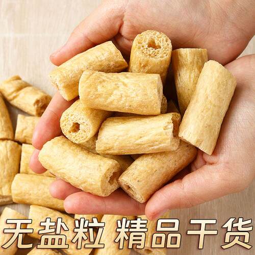 无盐粒素豆肠干货豆皮素鸡肠豆制品凉拌火锅麻辣烫关东煮腐竹豆笋