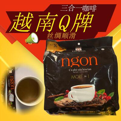 包邮越南原装进口Q牌咖啡三合一速溶香浓Ngon咖啡1200g克52小包