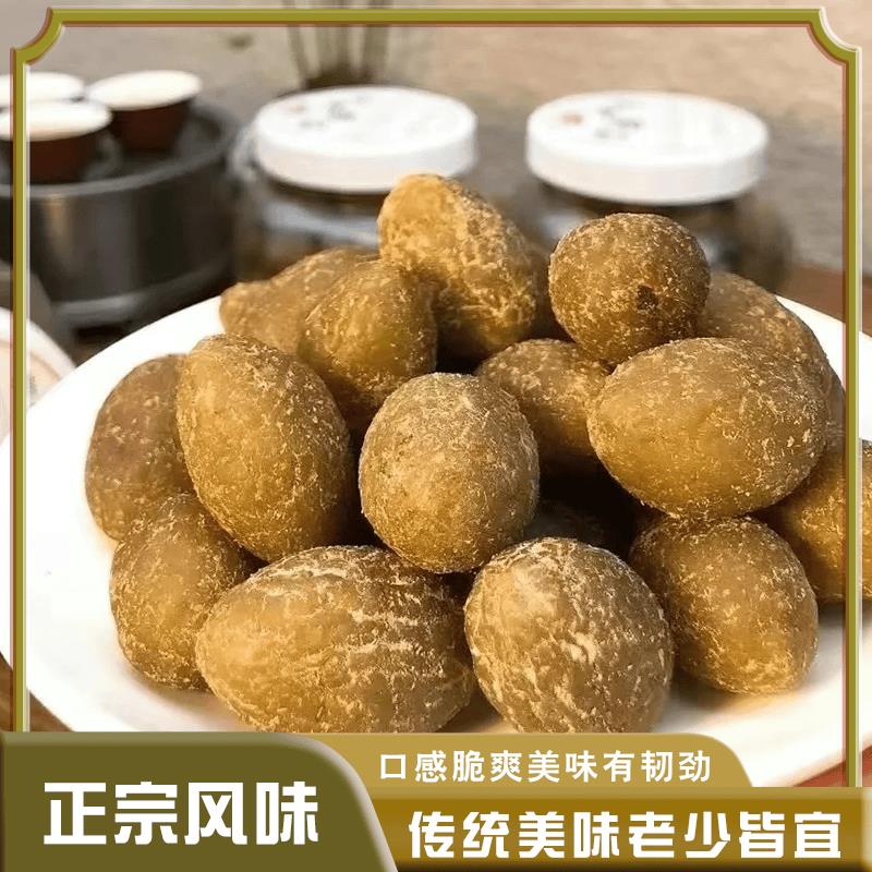福建正宗特产甘草橄榄甜橄榄甘草榄500g青果青橄榄果干果脯休闲零