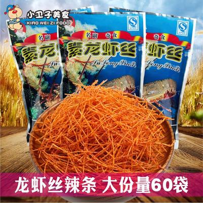 李帅亮素龙虾丝辣条18g*60袋金丝条葫芦丝8090后童年怀旧麻辣零食