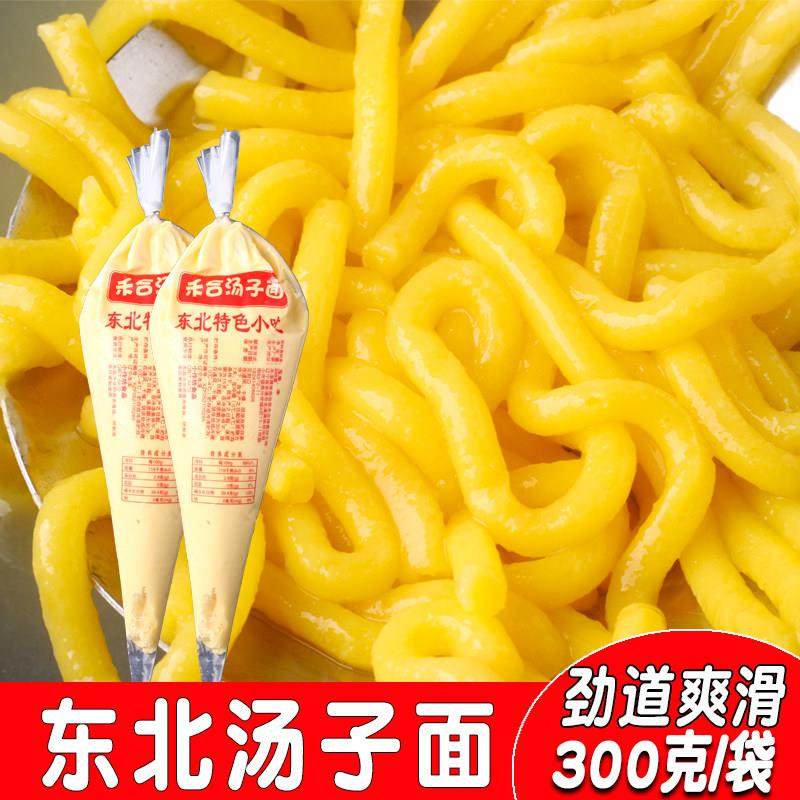 东北特产酸汤子面满族美食酸汤面玉米面碴子条粗粮面条方便免烫,粮油调味/速食/干货/烘焙,玉米糁/玉米渣,淘宝优惠券,粉丝福利购,淘宝优惠卷