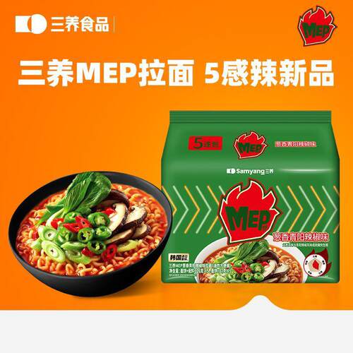 【新品】 三养MEP韩式葱香青阳椒蒜香蛤蜊方便面宵夜速食汤面拉面