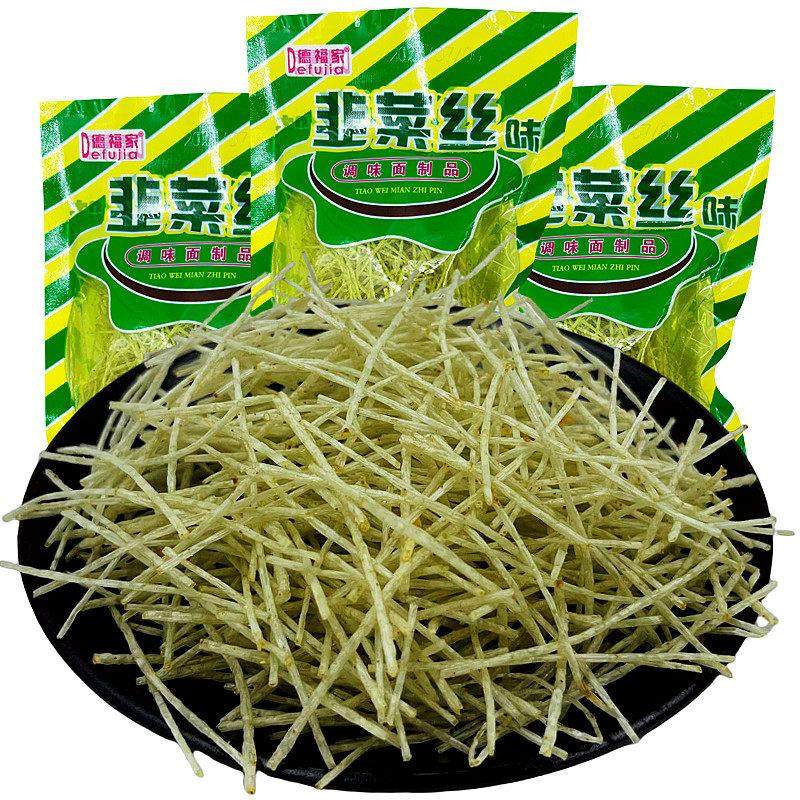 德福家韭菜丝味辣条辣片辣丝8090後童年经典怀旧麻辣零食小吃包邮,零食/坚果/特产,面筋制品,淘宝优惠券,粉丝福利购,淘宝优惠卷