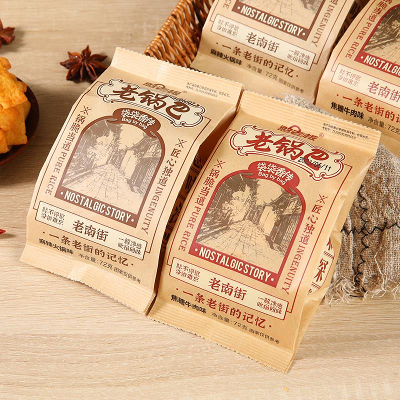 憨老板老锅巴焦糖牛肉麻辣火锅味脆锅巴玉米小米黄豆风味零食