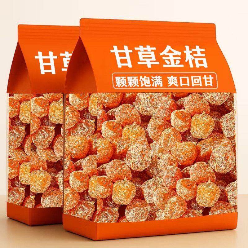 甘草金桔干正宗蜜饯水果干果脯清润清凉金橘子干零食休闲小吃食品