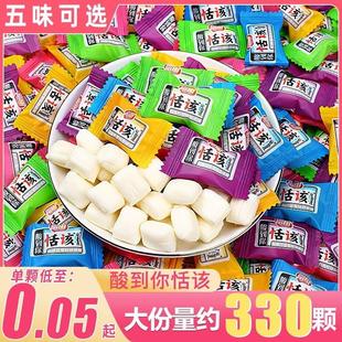 富田酸到你活该恬该水果味软糖果8090小时候童年怀旧零食散装