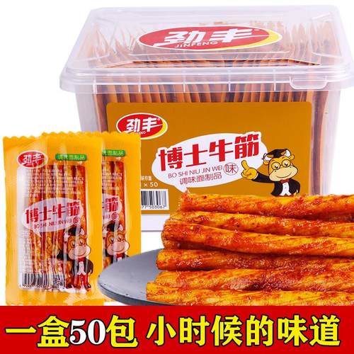 劲丰博士牛筋辣条8090后一根筋辣条小零食儿时经典网红爆款小包装