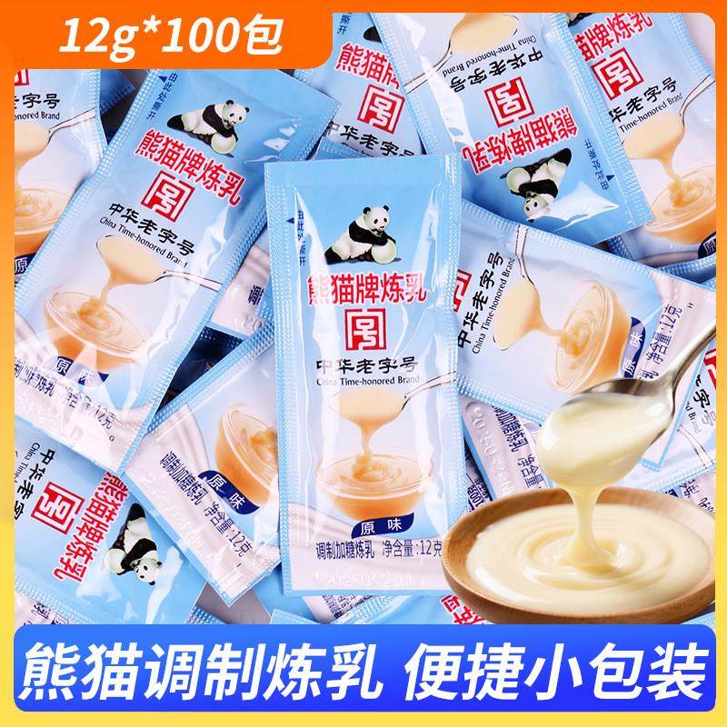 熊猫牌调制加糖炼乳12g*100包 炼奶小包装咖啡甜点蛋挞商用面 面,粮油调味/速食/干货/烘焙,奶精炼乳,淘宝优惠券,粉丝福利购,淘宝优惠卷