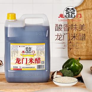 龙门米醋5L大桶装醋家用食用米醋纯粮酿造厨房炒菜凉拌调味米醋