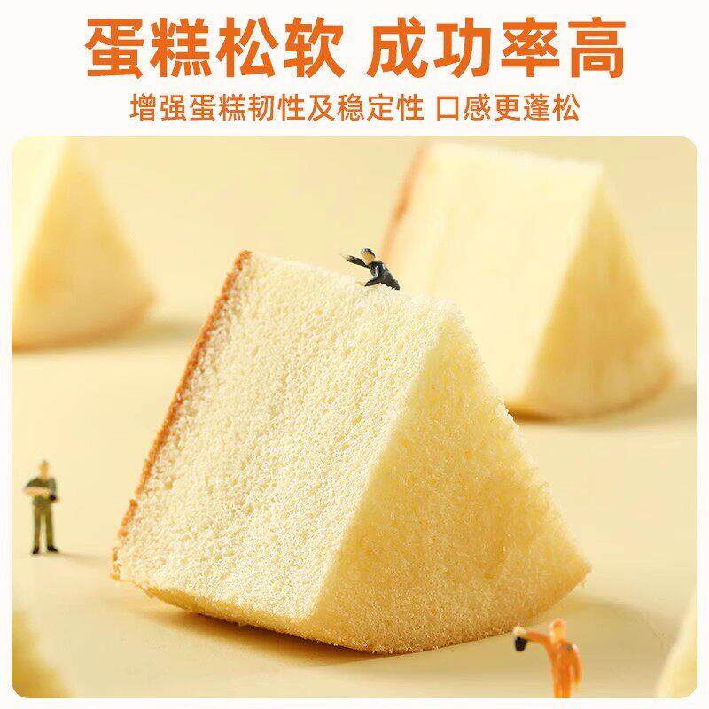 塔塔粉100g蛋糕用烘焙专用泡打粉蛋白稳定剂小包装蓬松商用添加剂