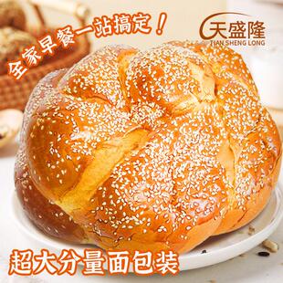 [天盛隆]南瓜手撕老式面包450g/袋，现做现发真材实料短保早餐