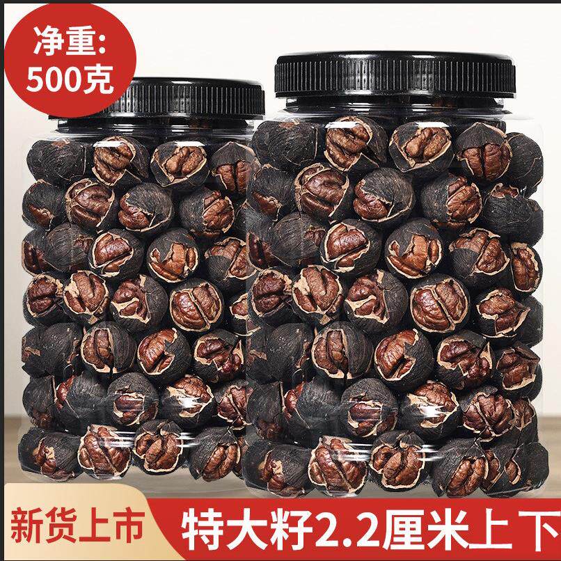 现炒新货特大籽500g临安山核桃特好剥水煮黑籽奶油椒盐坚果仁炒货