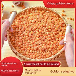 黄金豆商用油炸豌豆黄豆粒装 熟香酥脆解馋下酒菜豆子小零食下酒菜