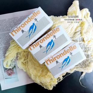 高活性发酵快稳定性高 包邮 保质期40天 500g广东京东 燕子鲜酵母