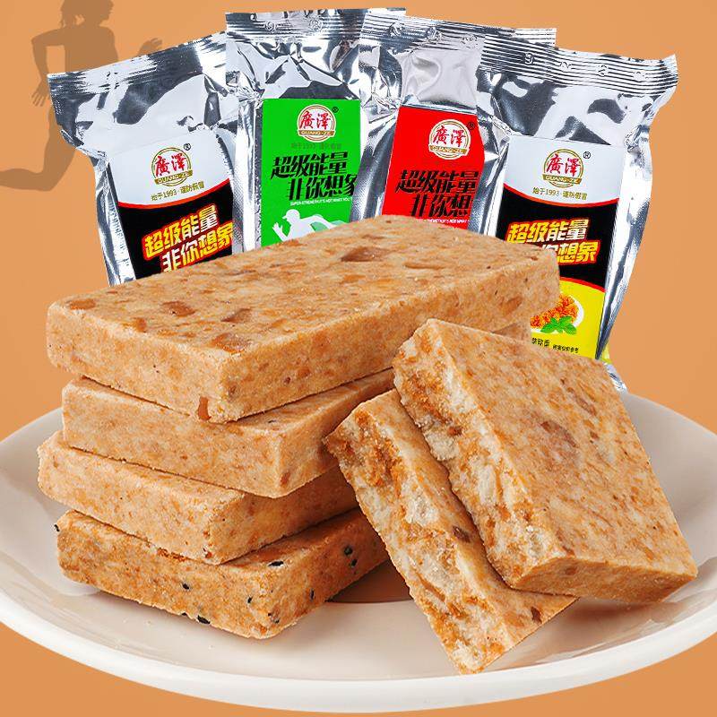 包邮葱油压缩饼干代餐饱腹家庭应急储备干粮户外学生充饥零食整箱