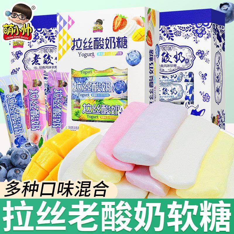 萌小帅拉丝老酸奶水果风味软糖80後经典怀旧儿童糖果零食休闲 小,零食/坚果/特产,传统糖果,淘宝优惠券,粉丝福利购,淘宝优惠卷