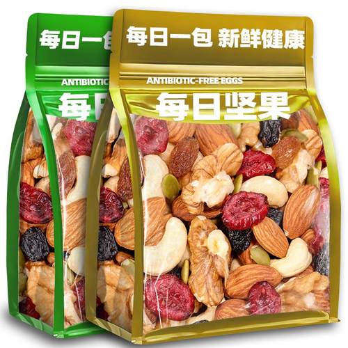 混合坚果仁每日坚果葡萄干零食大礼包健康早餐办公室茶点核桃腰果
