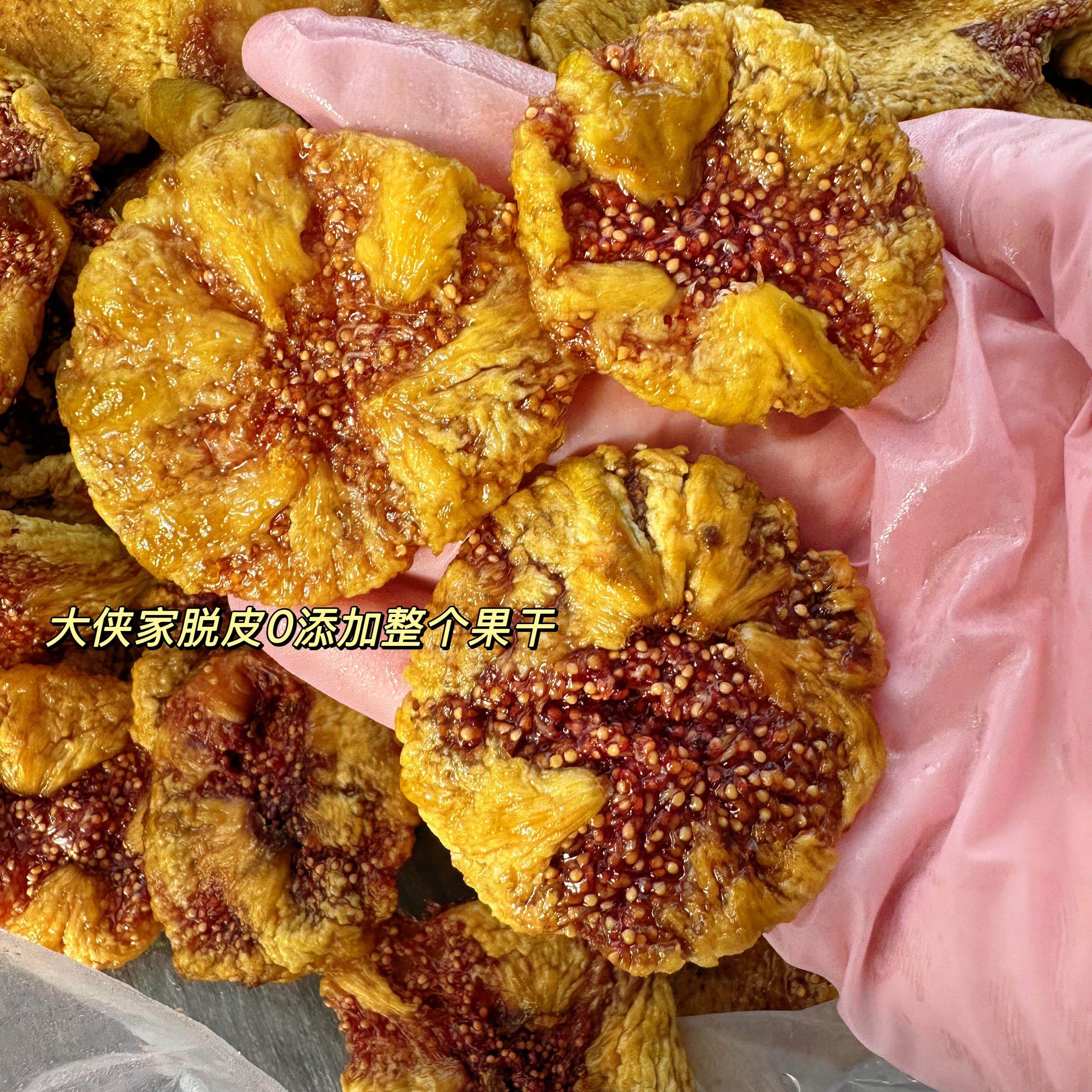 山东威海青皮脱皮无添加无花果干果饼软糯蜜甜办公室零食孕妇孩子