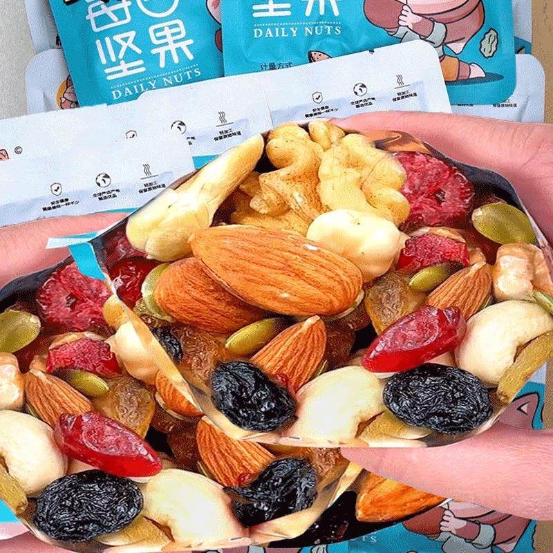 每日坚果混合坚果仁干独立小包装礼盒孕妇儿童干 干果休闲 零食大,零食/坚果/特产,坚果礼盒,淘宝优惠券,粉丝福利购,淘宝优惠卷