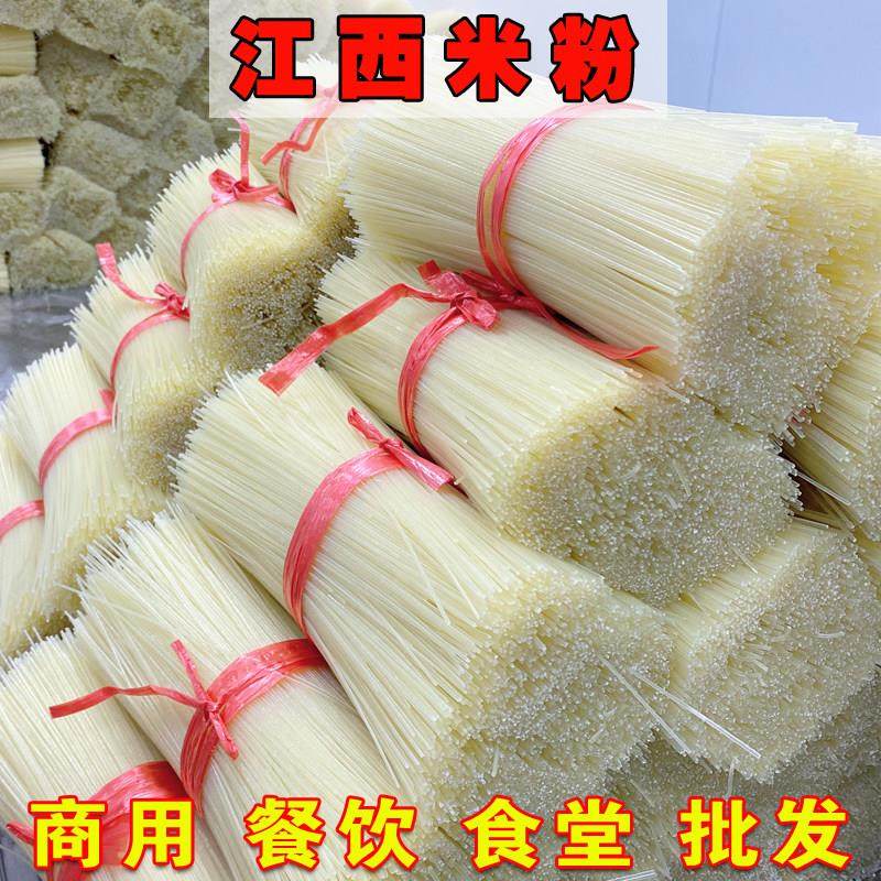 正宗江西米粉干50斤拌粉螺蛳粉丝米线米粉店商用早餐夜宵餐饮,粮油调味/速食/干货/烘焙,方便米线/米粉,淘宝优惠券,粉丝福利购,淘宝优惠卷