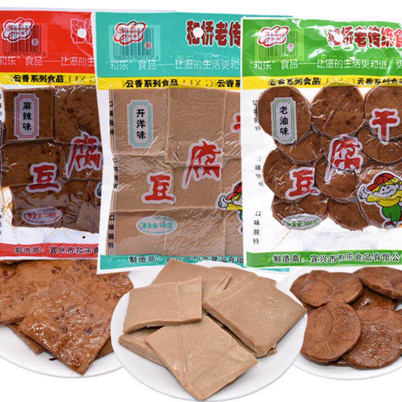 宜兴特产云香河桥豆腐干麻辣味开洋味老油味*休闲小吃10袋