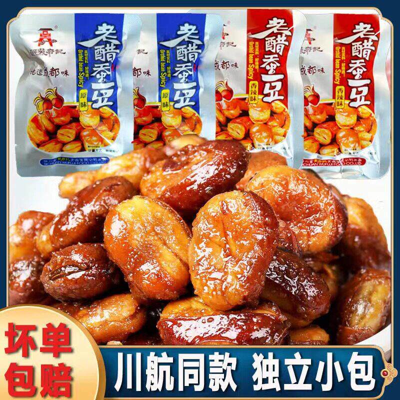 4斤装川航同款老醋蚕豆百年吴府记散装糖醋蚕豆四川零食特产半斤