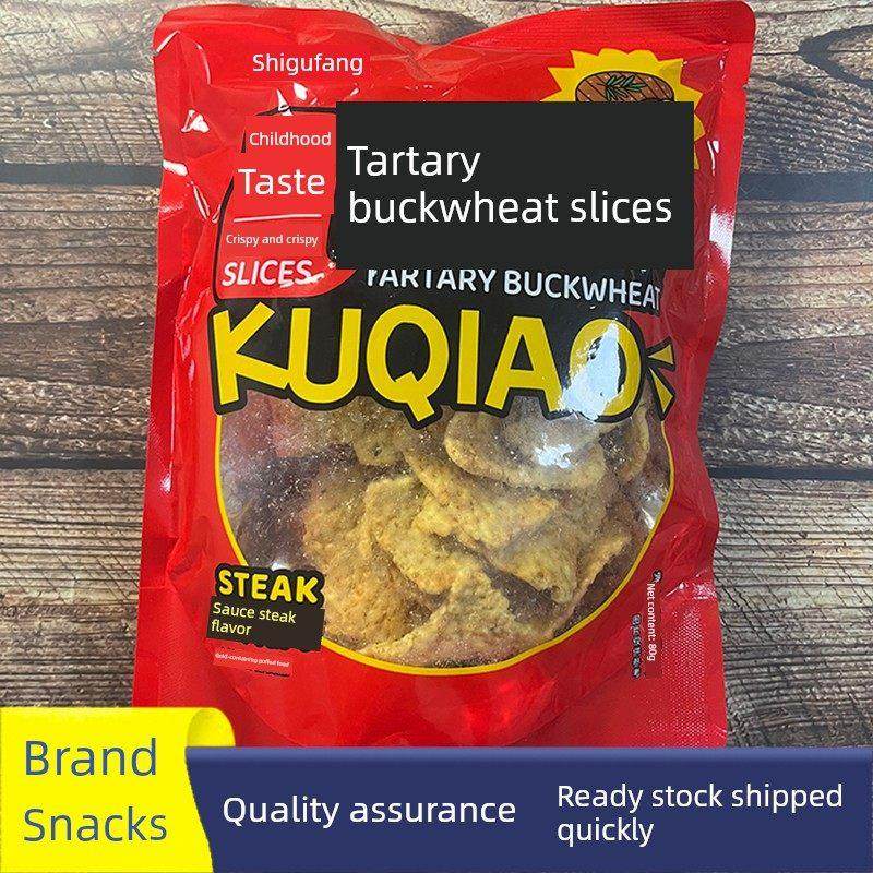 小吃石谷坊苦荞麦片80g小吃童年回忆酱汁牛排风味怀旧脆脆满意,零食/坚果/特产,膨化食品,淘宝优惠券,粉丝福利购,淘宝优惠卷