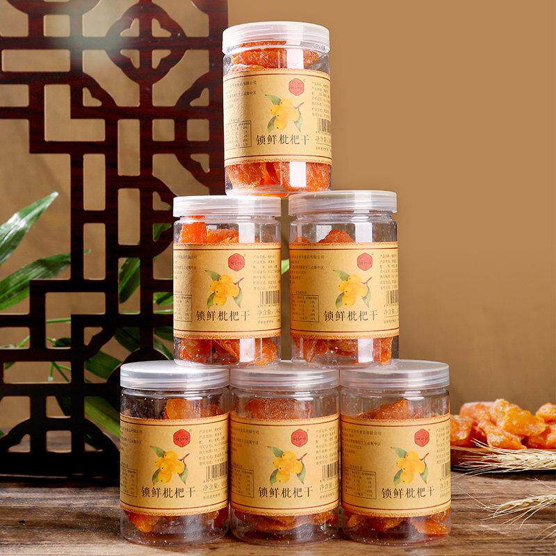 正宗原味川知贝枇杷干云霄特产鲜果烘干水果干果脯琵琶干旗舰店