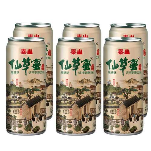 福建特产泰山黑糖仙草蜜250克*6罐仙草本草植物颗粒饮料夏日特价