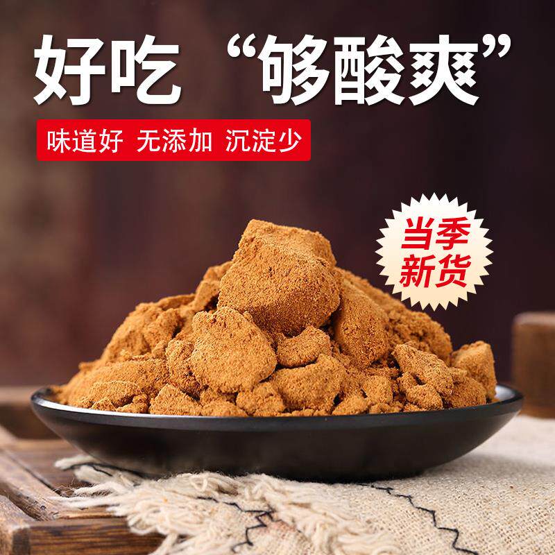 晋斋坊纯酸枣粉糕野生酸枣500g山西特产健康美味零食