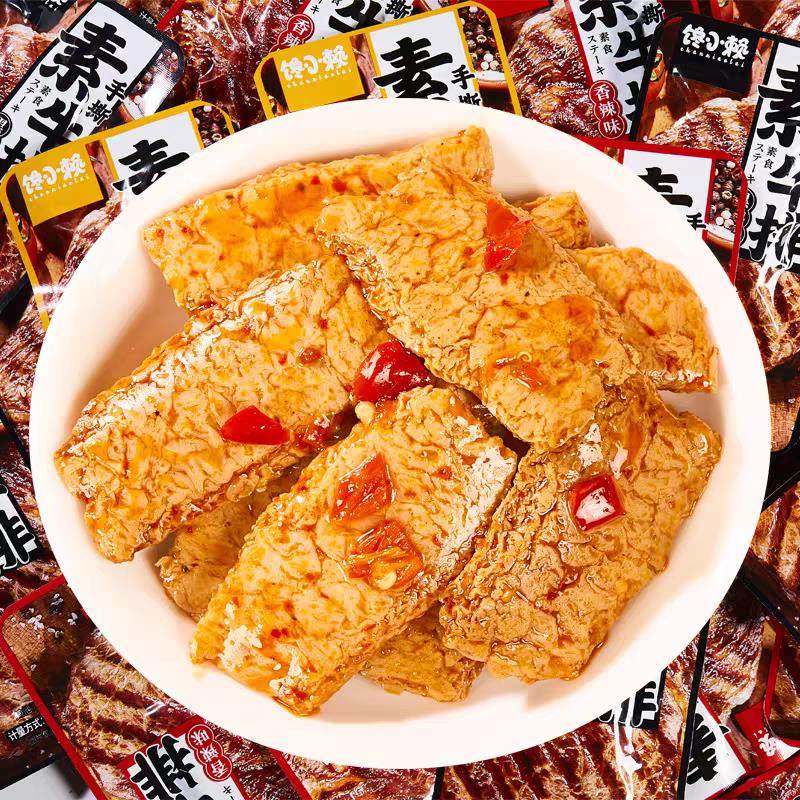 手撕素肉小包装豆乾小吃豆制品五香麻辣条休闲小零食素牛排素食,零食/坚果/特产,面筋制品,淘宝优惠券,粉丝福利购,淘宝优惠卷