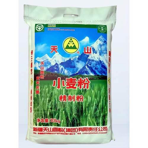 10kg新疆天山面粉家用馒头包子饺子拉条子20斤面粉无添加绿色食品