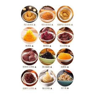 广州酒家低糖红豆沙馅泥奶黄包子凤梨黑芝麻纯白莲蓉五仁月饼馅料