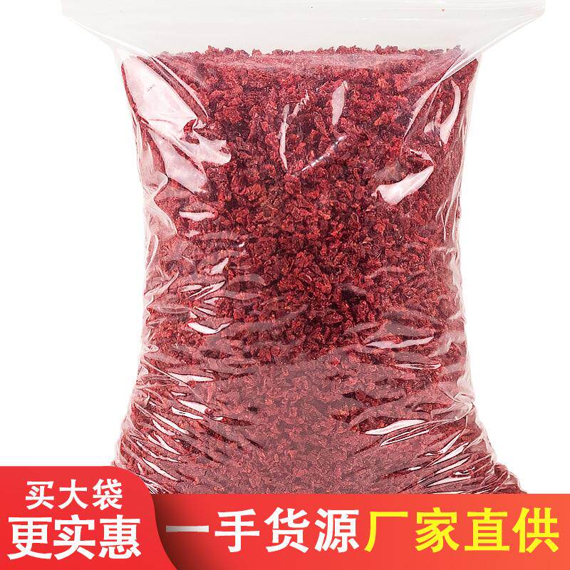 蔓越莓干丁烘培专用曼越梅莓干果干蔓越莓碎烘焙曲奇饼干材料商用