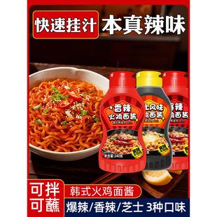 韩式风味火鸡面酱爆辣超辣魔鬼辣奶油芝士甜辣速食酱料包商用摆摊